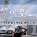 파지온 이미지