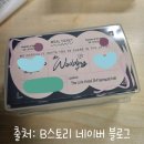 결혼 준비 셀프 식권 및 무료 모바일 청첩장 제작 후기
