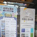[여수] 여수 아이와 가볼만한곳,여수놀거리 유월드 루지테마파크 내돈내산 후기