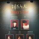 율곡천제방L | #151 (뮤지컬) 데스노트