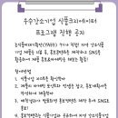 영농조합법인 창녕도리원 이미지