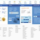 국민 알권리 신장 및 진료 편의성 향상을 위한 자동차보험 데이터 제공 서비스 이미지