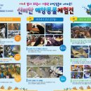 신비한동물원 이미지