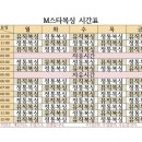 엠스타 복싱 클럽 이미지