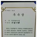 칠보주단