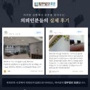 성공적인 개인회생을 위하여