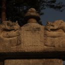 징효대사보인탑비 이미지