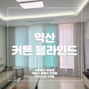 금마커텐