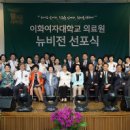 이화여관 이미지