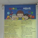 별수하야영장 | 제천캠핑장 별수하캠핑장 어린이날 캠핑 후기(프리마켓, 매직쇼 행사 소개)