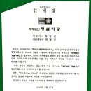 세무법인형설지공 - 서초구 서초대로 397 | 세무법인형설지공
