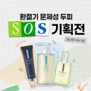 웰킨제주점 이미지