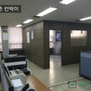 UR(의정부시)-[시민로]-상-58 | 의정부 사무실 래핑칸막이 유리칸막이와 또 다른 화사한 워시오크 색상으로 꾸며보세요