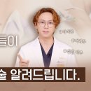 좋은가정의원 이미지