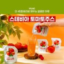 주식회사 바른유통 이미지