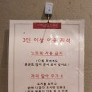 투썸플레이스은평뉴타운점