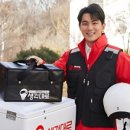 울산 퀵 서비스 이미지