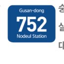 녹번-040 이미지