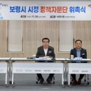 보령시청 민원동 이미지