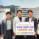 생명푸드셰어링