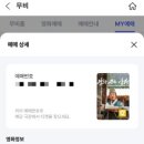 씨지브이(CGV) 대구한일