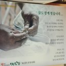 미도향