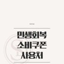 지웰피부샵