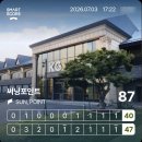 알천 4구장 화장실 | [용인/골프] KLPGA 대회 개최 명문 구장! 써닝포인트CC 3부 야간 라운딩 내돈내산 솔직 후기
