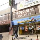 한지윤피부과의원 이미지