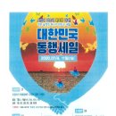 동해남부재래시장 이미지