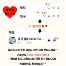 블루문젬