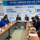거제택시 거제시지부 (주)거제타임즈