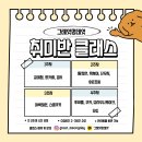 그레잇멍데잇 이미지