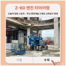 타이어캐슬 이미지