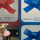 그랑차오 이미지