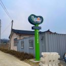 삼보목장 이미지