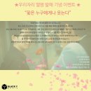 우리자리 이미지