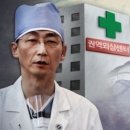 아주대학교병원 권역외상센터 이미지