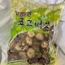(주)와식자재마트 이미지