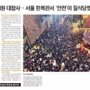 부산시민 위안 잔치 이미지