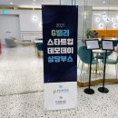 주식회사 퍼플랩 이미지
