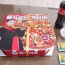 맛있는피자추천 피자마루 깐풍피자 후기 JMT이라규!!!