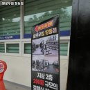 팔로우짐 창동점 이미지