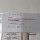 후암사랑샘약국 | 40주 초산모 유도분만(자연분만) / 맘스여성병원 출산후기