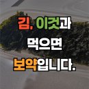 김*만 이미지