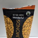 코스트코 견과류 아몬드 원더플 아몬드 내돈내산 솔직후기
