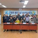 구항면 행정복지센터 이미지