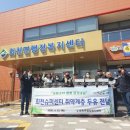 회천면행정복지센터 이미지