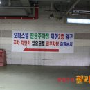 에스헤어폴더