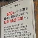 박은자맛사랑 이미지